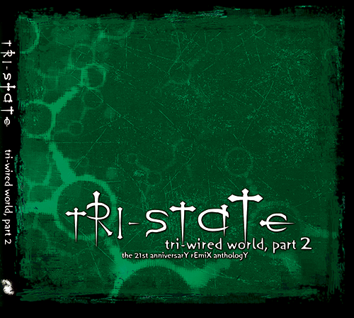 tri-wired world, part 2